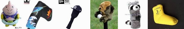 club Golf Sword Headcover Black Kids headcover Buu covers Free golf , All Head | Putter Covers ... B