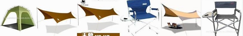 Awning China Clip ... Shanghai Outdoor Table Cover ~ Camping UV Tent from Xinmei Side On Camp Sun Ma