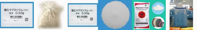 Beads of Treatment bulk Magnesium × bags 105 3oz - Global Manufacturers Oxide Items｜Family Pharma